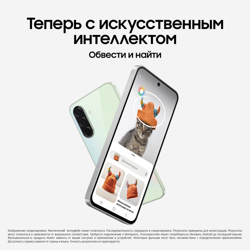 Купить 6.7" Смартфон Samsung Galaxy A36 128 ГБ зеленый  5620495. Характеристики, отзывы и цены в Донецке