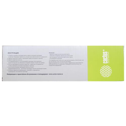 Купить Картридж Cactus CS-EPT01C400 T01C4 желтый  9926246. Характеристики, отзывы и цены в Донецке
