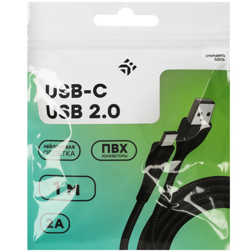 Купить Кабель DEXP USB Type-C - USB Type-A черный  1285493. Характеристики, отзывы и цены в Донецке