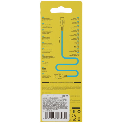 Купить Кабель круглый Borofone USB Type-C - USB 2.0 Type-A черный 1 м  5475015. Характеристики, отзывы и цены в Донецке