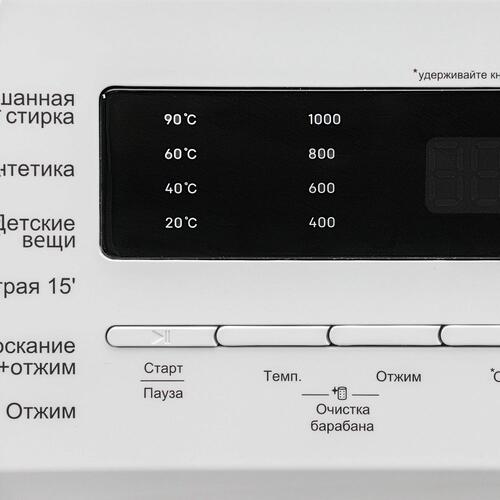 Купить Стиральная машина Nordfrost WM2 7100 W белый  9067347. Характеристики, отзывы и цены в Донецке