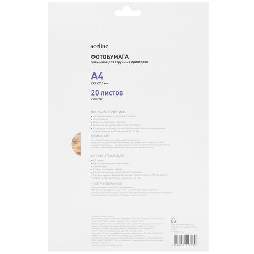 Купить Фотобумага Aceline SuperGloss [5021708]  5021708. Характеристики, отзывы и цены в Донецке