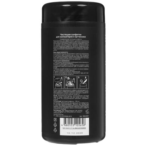 Купить Салфетка Aceline Premium  1664991. Характеристики, отзывы и цены в Донецке