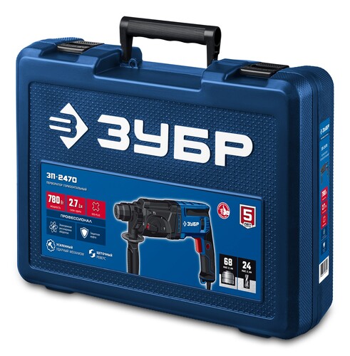 Купить Перфоратор ЗУБР ЗП-2470  5489803. Характеристики, отзывы и цены в Донецке