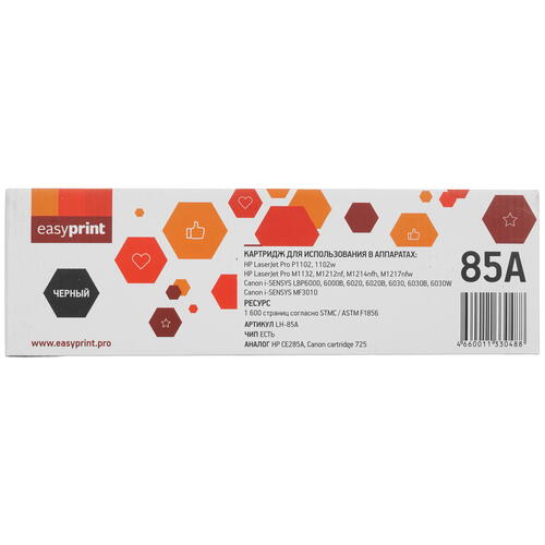 Купить Картридж лазерный EasyPrint LH-85A черный, с чипом  9981131. Характеристики, отзывы и цены в Донецке