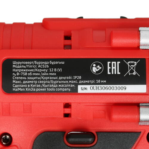 Купить Шуруповерт Aceline ACS26  5092449. Характеристики, отзывы и цены в Донецке
