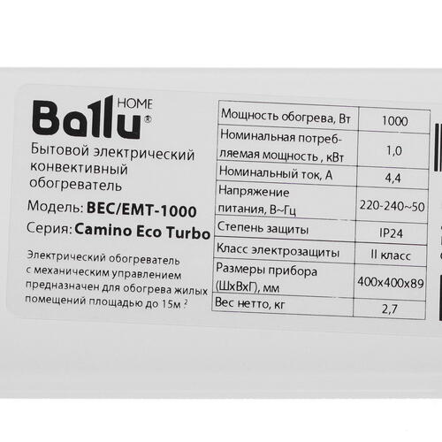 Купить Конвектор Ballu Camino Eco Turbo BEC/EMT-1000  8157180. Характеристики, отзывы и цены в Донецке