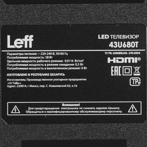 Купить 42.5" (108 см) Телевизор Leff 43U680T черный  9229060. Характеристики, отзывы и цены в Донецке