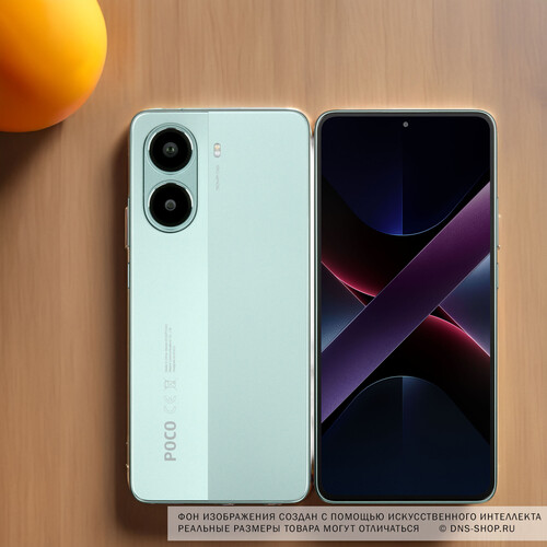 Купить 6.67" Смартфон POCO X7 Pro 512 ГБ зеленый  5608203. Характеристики, отзывы и цены в Донецке