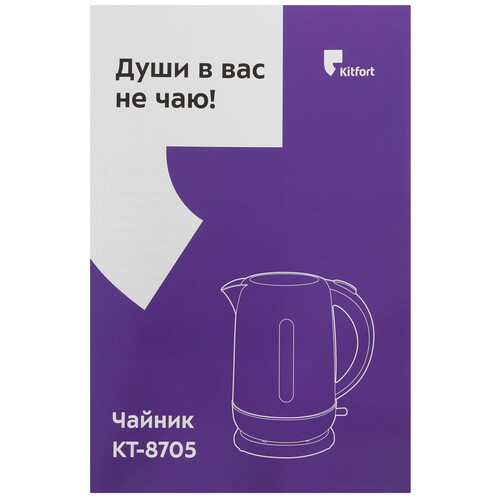 Купить Электрочайник Kitfort КТ-8705 белый  9267941. Характеристики, отзывы и цены в Донецке
