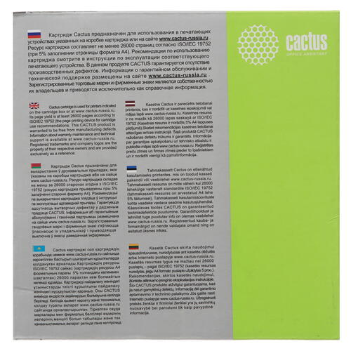 Купить Картридж лазерный Cactus CS-EXV21B черный, с чипом  7937008. Характеристики, отзывы и цены в Донецке