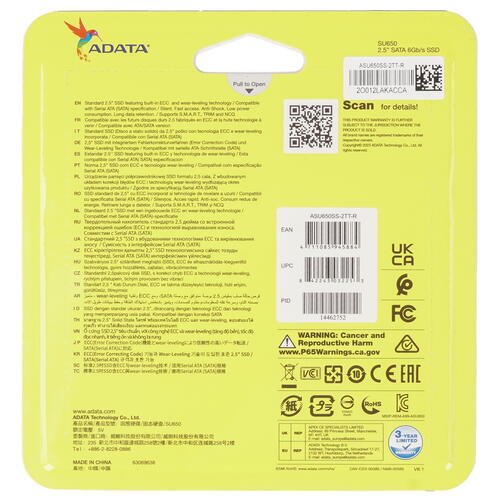 Купить 2000 ГБ 2.5" SATA накопитель ADATA Ultimate SU650 [ASU650SS-2TT-R]  5449391. Характеристики, отзывы и цены в Донецке