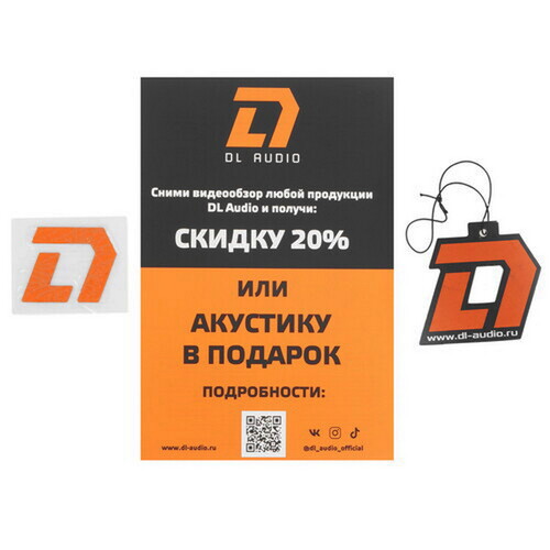 Купить Автосабвуфер активный DL Audio Barracuda 8A Underseat  9285622. Характеристики, отзывы и цены в Донецке
