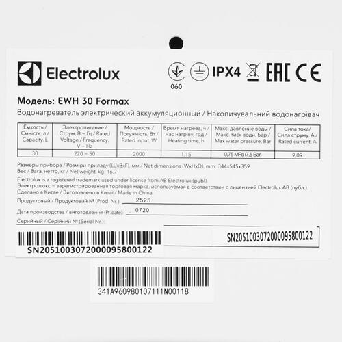 Купить Водонагреватель электрический Electrolux EWH 30 Formax  1143340. Характеристики, отзывы и цены в Донецке