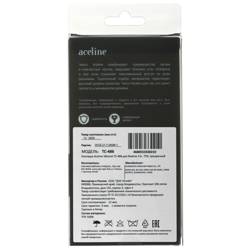 Купить Накладка  Aceline Silicone для realme 13+ прозрачный  9202384. Характеристики, отзывы и цены в Донецке