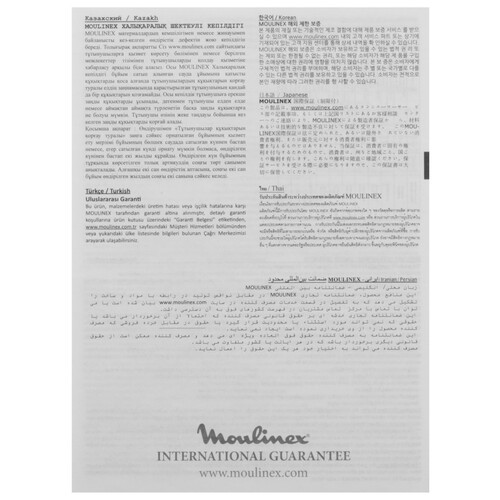 Купить Тостер Moulinex LT260D30 красный  5496273. Характеристики, отзывы и цены в Донецке