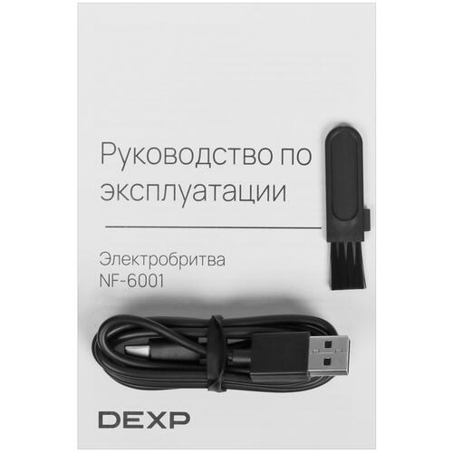 Купить Электробритва DEXP NF-6001  9028648. Характеристики, отзывы и цены в Донецке