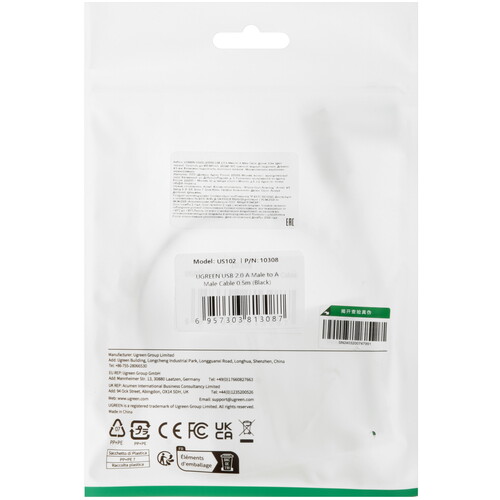 Купить Кабель Ugreen USB 2.0 Type-A - USB 2.0 Type-A  9154938. Характеристики, отзывы и цены в Донецке