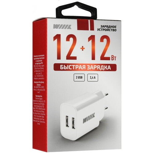 Купить Сетевое зарядное устройство WIIIX UNN-1-2-01 белый  5488302. Характеристики, отзывы и цены в Донецке