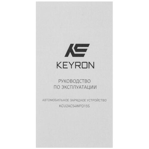 Купить Автомобильное ЗУ KEYRON KCU2AC54WPD15S серый  5022486. Характеристики, отзывы и цены в Донецке
