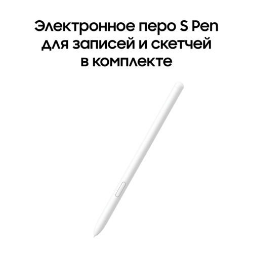 Купить 10.9" Планшет Samsung Galaxy Tab S10 Lite 5G 128 ГБ серый + стилус  5636973. Характеристики, отзывы и цены в Донецке