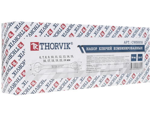 Купить Набор ключей Thorvik CWS0016  1118753. Характеристики, отзывы и цены в Донецке
