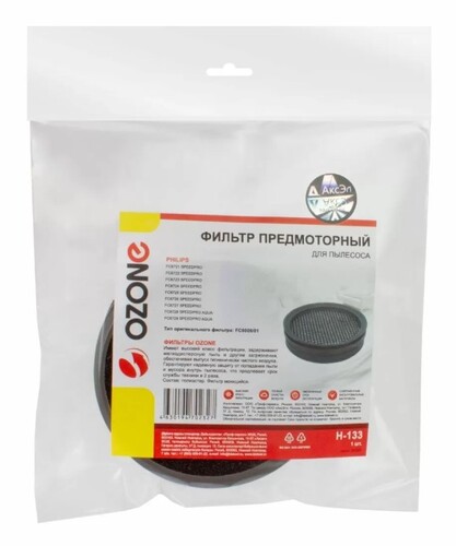 Купить Фильтр Ozone H-133  9312879. Характеристики, отзывы и цены в Донецке