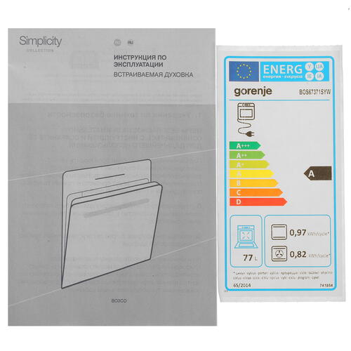 Купить Электрический духовой шкаф Gorenje BOS67371SYW белый  5060272. Характеристики, отзывы и цены в Донецке