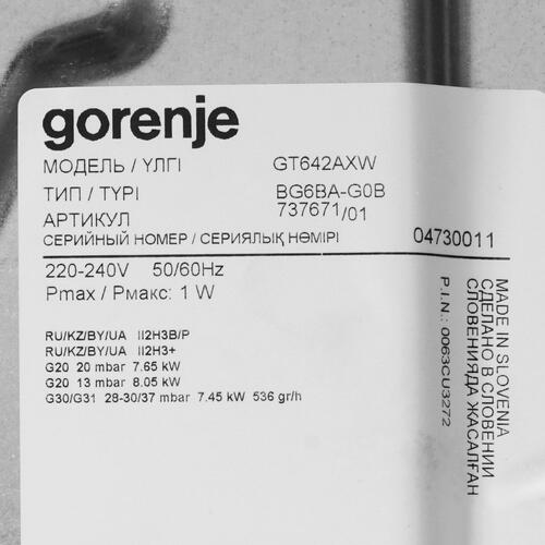Купить Газовая варочная поверхность Gorenje GT642AXW  8199409. Характеристики, отзывы и цены в Донецке