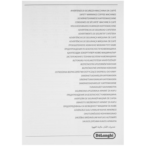 Купить Кофемашина автоматическая Delonghi Rivelia EXAM440.35.B черный  9211349. Характеристики, отзывы и цены в Донецке