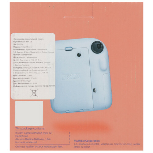 Купить Фотоаппарат моментальной печати Fujifilm Instax mini 12  5632442. Характеристики, отзывы и цены в Донецке