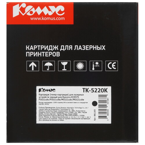 Купить Картридж лазерный Комус TK-5220K черный, с чипом  9141728. Характеристики, отзывы и цены в Донецке