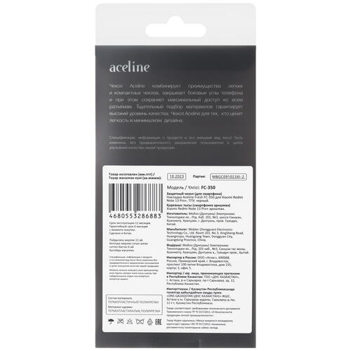 Купить Накладка  Aceline Fresh для Xiaomi Redmi Note 13 Pro+ черный  5434772. Характеристики, отзывы и цены в Донецке