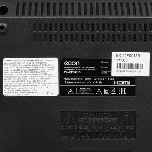 Купить 40" (102 см) Телевизор ECON EX-40FS013B черный  9226627. Характеристики, отзывы и цены в Донецке