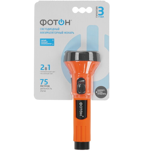 Купить Фонарь Фотон MSA 1300  9293152. Характеристики, отзывы и цены в Донецке