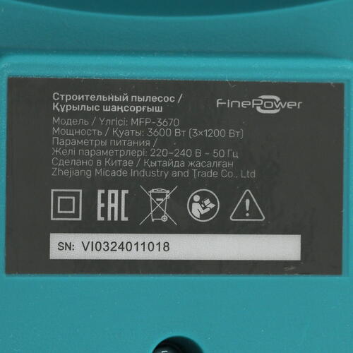 Купить Строительный пылесос  FinePower MFP-3670  5420128. Характеристики, отзывы и цены в Донецке