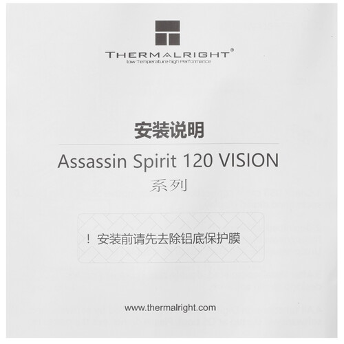 Купить Кулер для процессора Thermalright Assassin Spirit 120 Vision WHITE ARGB  5615422. Характеристики, отзывы и цены в Донецке