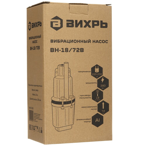 Купить Вибрационный насос Вихрь ВН-18/72В  5613782. Характеристики, отзывы и цены в Донецке