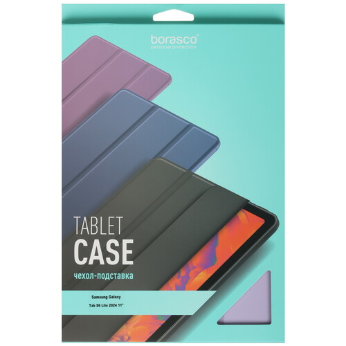 Купить Чехол-книжка BoraSCO для Samsung Galaxy Tab S6 Lite (2024) фиолетовый  5601860. Характеристики, отзывы и цены в Донецке