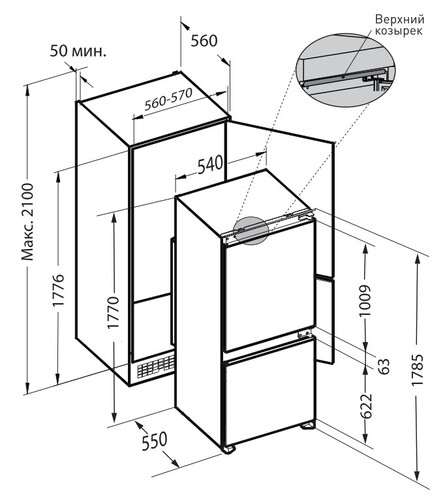Купить Встраиваемый холодильник ZUGEL ZRI1781NF  5362755. Характеристики, отзывы и цены в Донецке