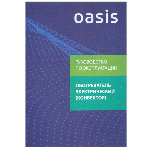 Купить Конвектор Oasis VK-20  9021224. Характеристики, отзывы и цены в Донецке
