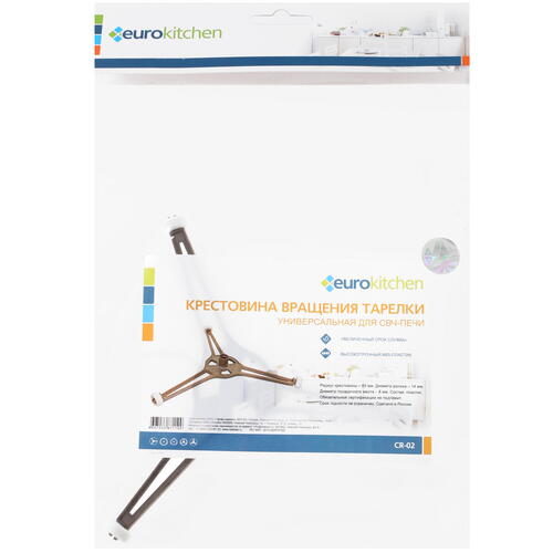 Купить Крестовина вращения Eurokitchen CR-02  4864399. Характеристики, отзывы и цены в Донецке