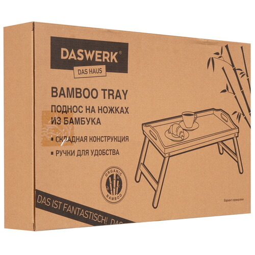 Купить Столик для ноутбука DASWERK 607870 коричневый  9171648. Характеристики, отзывы и цены в Донецке