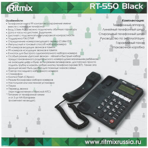 Купить Телефон проводной Ritmix RT-550  4881923. Характеристики, отзывы и цены в Донецке