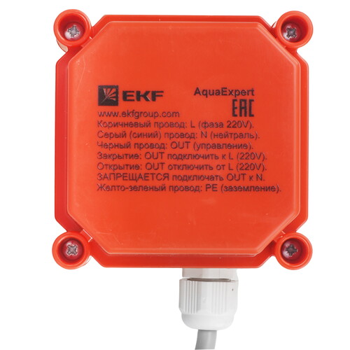 Купить Cистема защиты от протечек воды AquaExpert RADIO 3/4  5490589. Характеристики, отзывы и цены в Донецке
