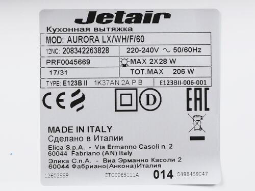 Купить Вытяжка телескопическая Jetair AURORA LX/WH/F/60 белый/белый  1106500. Характеристики, отзывы и цены в Донецке