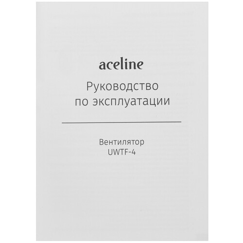 Купить Вентилятор Aceline UWTF-4  зеленый  5432740. Характеристики, отзывы и цены в Донецке