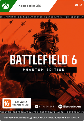 Купить Игра Battlefield 6 - Phantom Edition (Xbox Series S, Xbox Series X)  5644066. Характеристики, отзывы и цены в Донецке