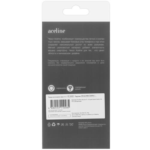 Купить Накладка  Aceline Silicone для Xiaomi Redmi 9A прозрачный  1684399. Характеристики, отзывы и цены в Донецке