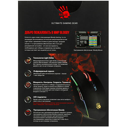 Купить Мышь проводная A4Tech Bloody A70  черный  1096123. Характеристики, отзывы и цены в Донецке